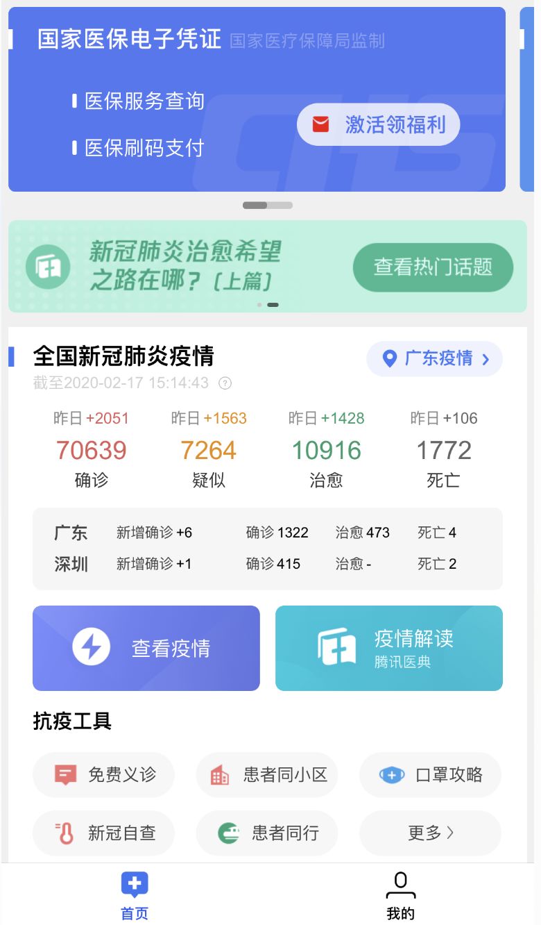 微信图片_20200605102120.jpg