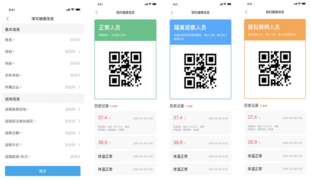 微信图片_20200611173250.jpg