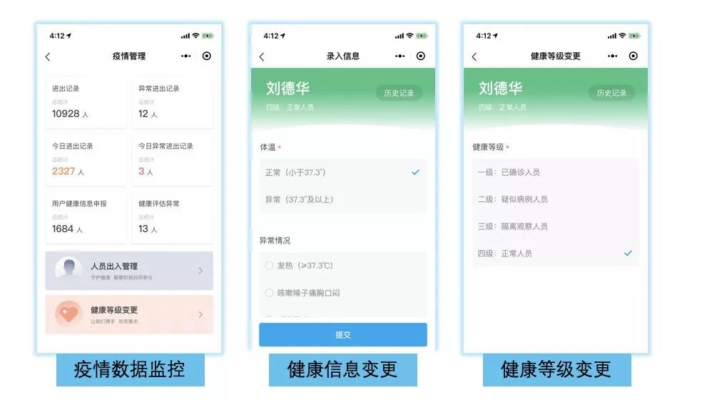 微信图片_20200611173254.jpg